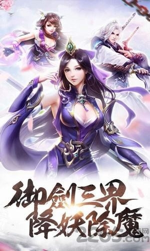 玄尘恋世录官方版下载