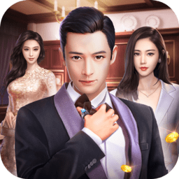 全民当总裁破解版