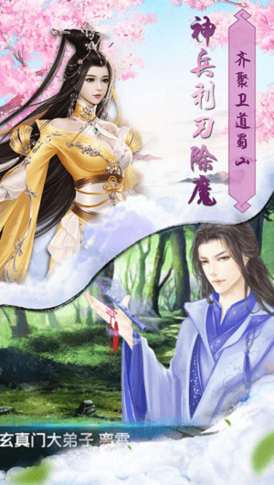 万象之王官方版下载