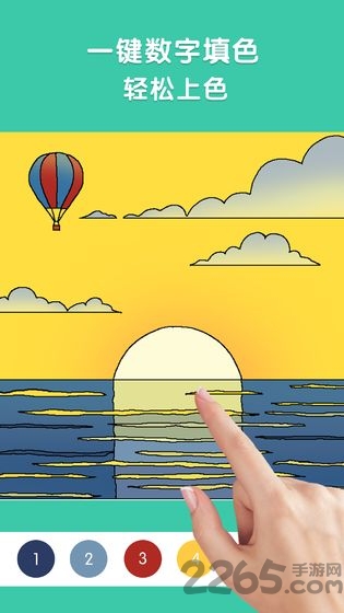 涂画小能手下载