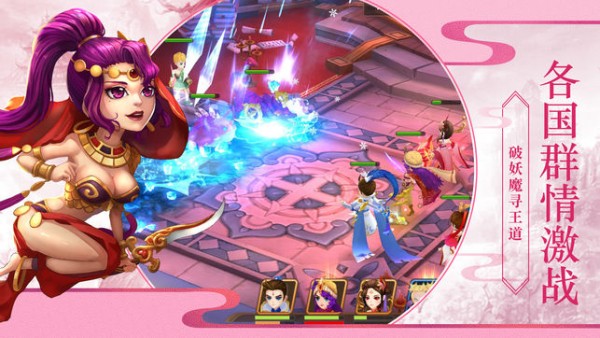 觅道超凡手机版下载安装