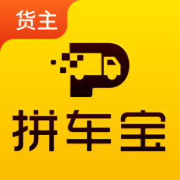 拼车宝货主版