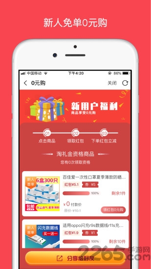 face相机修图app下载