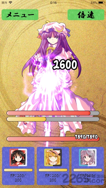 东方讴歌传官方下载