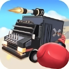 皇家大战抢车游戏