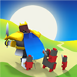 土地掠夺者之王游戏(kingofLandgrabbers3d)