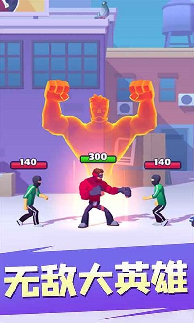 大金刚呀游戏下载