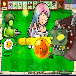 疯狂的植物手游