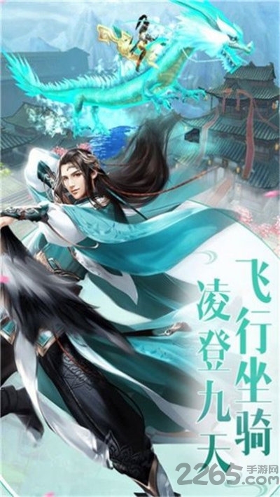 狐妖忘仙路最新版下载