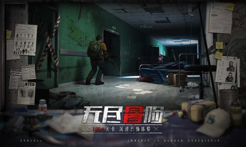 末日求生僵尸来袭手游下载