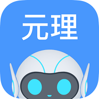 元理软件