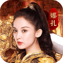 原始传说176版本