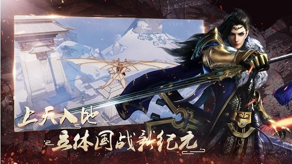 春秋绘卷最新版 春秋绘卷官方正版