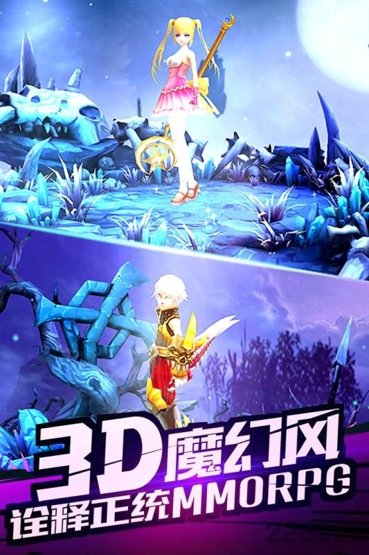 神圣联盟九游版下载