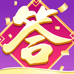 欢乐猫答题高手红包版