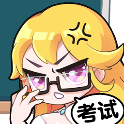 金牌班主任手机版