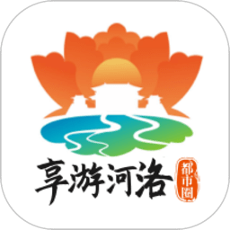 享游河洛手机app