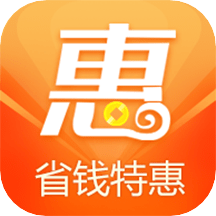 省钱汇