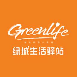 绿城生活驿站最新版