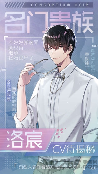 九游早安少女手游下载