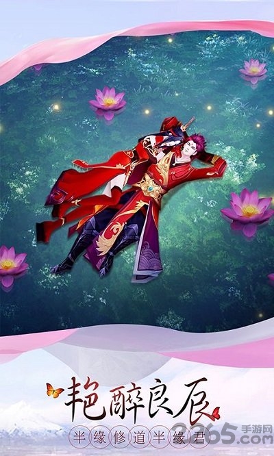 仙逆九州最新版下载