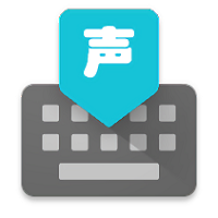 声速输入法app