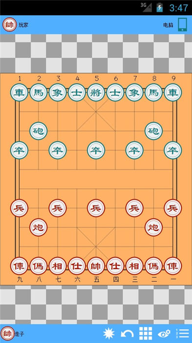 掌中象棋游戏下载