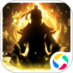 剑气除魔九游版