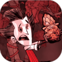 饥荒星云版游戏