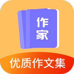 周记题材大全app