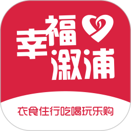 幸福溆浦软件