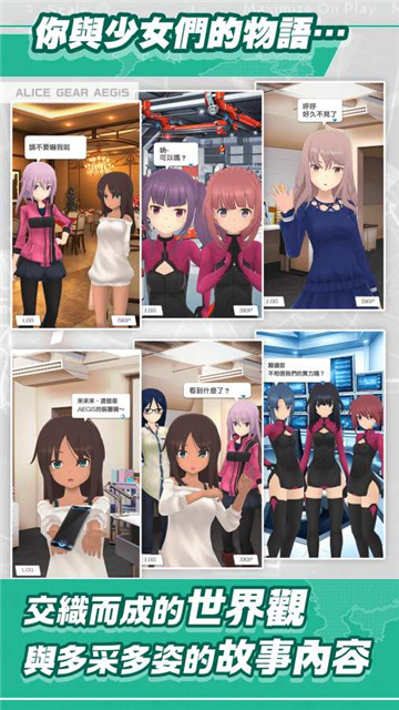 爱丽丝的梦想手游 爱丽丝的梦想游戏下载