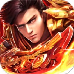 中游传说手机版(暂未上线)