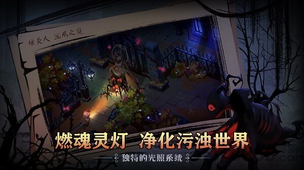 爱丽丝秘境游戏