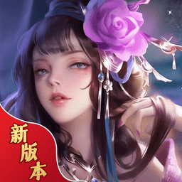 九天诛魔抖音版