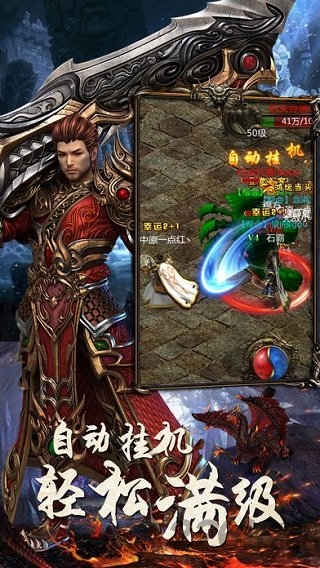 沙巴克纷争热血勇士游戏下载