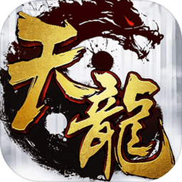 天龙八部手游官方版